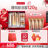 丸美套装 弹力蛋白凝时紧致水乳霜精华化妆护肤品礼盒袋 抗皱保湿