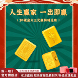 宝庆银楼黄金转运珠女纯金红绳手链”大三元“足金手串送女友生日礼物 發【 约0.53g】-“大三元”