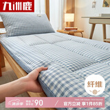 九洲鹿褥子床垫1.2x2米床被褥垫加厚冬季单人学生宿舍床垫褥保护垫