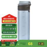 乐扣乐扣（LOCK&LOCK）一键式运动水杯塑料杯户外便携水壶带把手刻度男女杯子蓝色750ml