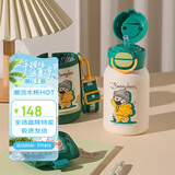 杯具熊（BEDDYBEAR）双饮儿童保温杯吸管直饮两用水杯316不锈钢学生杯子600ML惬意C熊