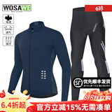 沃萨维（WOSAWE）春夏季公路车薄款长袖自行车骑行服高弹透气速干山地车短袖上衣男 【初适】宝蓝色长袖+骑行长裤 L (适合70-80KG）
