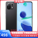 小米11青春版 二手手机 5G手机骁龙780G处理器 AMOLED柔性直屏 冰峰黑提 8G+128G