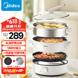 美的（Midea）电火锅 电蒸锅煮锅火锅专用锅 家用多功能烤肉锅多用途锅分体式不粘料理锅电热锅HGE28T71S