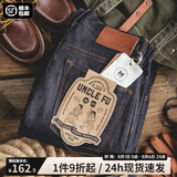 马登工装美式复古原浆赤耳牛仔裤阿美咔叽重磅丹宁直筒小脚裤男春 牛仔蓝 32