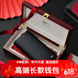 七匹狼钱包男长款真牛皮卡包驾驶证送爸爸送男友老公父亲节实用礼物