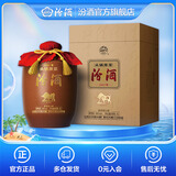 汾酒 2021年封坛酒 66度头锅原浆 5L 大坛白酒 收藏送礼 66度 5L 1坛