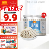 麦富迪 狗狗零食磨牙棒 清口香成犬幼犬咬胶钙奶味220g