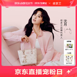 纽芝兰（NUCELLE）沈月同款飞马小托特包2025菜篮子手提通勤女生包包生日礼物