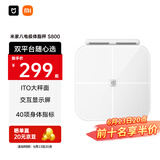 米家（MIJIA）小米智能八电极体脂秤S800 体重管理家用体重秤电子秤双频精准检测 支持蓝牙连接