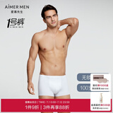 爱慕先生（AIMER MEN）经典1号裤莫代尔内衣宽松包容舒适纯色中腰平角男士内裤 NS23V81 纯粹白 1条 XL