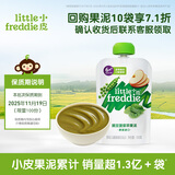 小皮（Little Freddie）果泥婴儿水果泥宝宝果泥西梅泥辅食泥【先试后买】【新客享限1】 豌豆菠菜苹果泥 100g*1袋