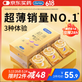 杜蕾斯（durex） 避孕套 安全套 超薄尊享三合一18只 男女用 套套 成人情趣计生