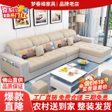 梦春缘 沙发布艺客厅小户型实木框架沙发茶几电视柜组合套现代简约 科技布海绵版(颜色备注) 五人位 3.3m +脚踏+A款茶几电视柜+凳子*4