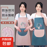 防水防油围裙厨房家用洗衣做饭清洁卡爱卡通围裙耐脏 花环兔围裙-1条粉色
