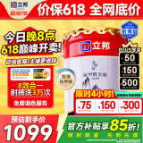 立邦 乳胶漆墙面漆油漆防霉抗甲醛净味全效无添加18L/约25kg可调色