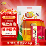 维维维维精选组合2220g豆奶粉豆浆粉麦片