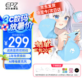 EPZ G20 游戏耳机 有线耳机入耳式电竞耳塞 fps电脑专业竞技听声辨位隔音降噪麦克风可换线耳麦type-c 湖光蓝【赠游戏音乐双线+USB头】