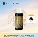 肯园（ANIUS）酒神花园按摩油100ml按摩精油身体护肤油植物精油护肤品