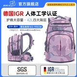 JUST G减负护脊中学生书包高中生男女大容量书包初中生减压护脊书包 清新淡雅【加大容量款】