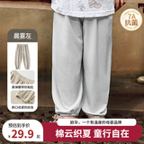 欧孕（OUYUN）儿童防蚊裤夏季薄款宝宝裤子男童女童抖抖裤婴儿童装休闲长裤 晨雾灰【7A抗菌-凉爽透气】 100 cm