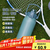希乐保温杯户外大容量男女316不锈钢家用保温瓶杯便携旅行水杯壶礼物