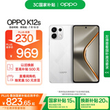 OPPO K12s 8GB+128GB 星芒白 7000mAh长续航大电池 OLED 直屏 骁龙学生 5G 游戏千元新款手机 国家补贴