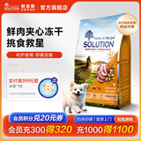 耐吉斯鲜肉夹心狗粮冻干幼犬成犬老年犬益生菌鸭肉梨全价犬粮 1.5kg