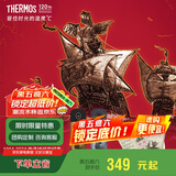 膳魔师（THERMOS）智能保温杯470ml男女士高档温显水杯子保冷水杯子TEEA-470S扶光金