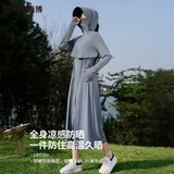 康博（combo）防晒衣女夏季收腰全身长款骑行冰丝防晒长裙防紫外线户外学车风衣
