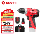 锐奇（KEN）锂电钻无刷Q12BL-1手电钻充电钻12V电动螺丝刀起子机家用电动工具