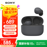 索尼（SONY） LinkBuds S 真无线蓝牙降噪耳机 蓝牙5.2 适用于苹果安卓 黑色