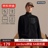 京东京造运动透气冲锋衣内胆抓绒衣开衫300户外男士立领外套 黑色 S