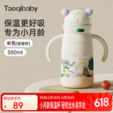 taoqibaby婴儿保温杯水杯儿童吸管杯水壶宝宝学饮杯316不锈钢防摔水杯