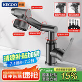 科固（KEGOO）机械臂水龙头洗脸盆面盆冷热 卫生间浴室柜台盆洗手池招财猫K1064