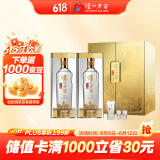 泸州老窖 特曲晶彩 浓香型 白酒 52度500ml*2瓶 星光璀璨礼盒 节日送礼
