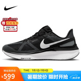 耐克NIKE跑步鞋男透气STRUCTURE 25运动鞋DJ7883-002黑42.5