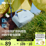 蕉下（beneunder）度假包包女包斜挎包生日礼物单肩包托特包迷你通勤包出游旅行包蓝
