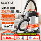 亿力桶式吸尘器家用大吸力工业车载大功率有线 干湿两用强力吸水除尘机装修美缝开荒保洁12L 国家补贴