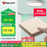 公牛（BULL）无线遥控一位开关随意贴 免布线开关 遥控智能家用开关Q134金色