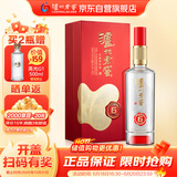 泸州老窖 窖6 浓香型 白酒 窖藏陈酿老酒 52度 500ml 单瓶装