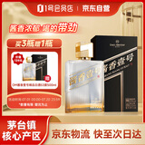 One's Member  酱香壹号精品酒 酱香型白酒53度 500ml 酱香浓郁 纯粮酱香
