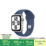 Apple【赠品4选1】Watch SE 智能手表GPS款40毫米银色铝金属表壳丹宁色运动型表带M/L