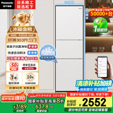 松下（Panasonic）【国家补贴20%】303升家用冰箱三开门超薄电冰箱小户型自动制冰风冷无霜【一级能效】NR-JS30AX1-W