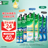 好来(原黑人)热销榜双重薄荷2合1超白去烟渍去口气美白牙膏880g