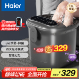 海尔（Haier）泡脚桶加热京东自营足浴盆按摩洗脚盆恒温家用双重除菌高深桶电动泡脚盆端午节礼物HQY-J651H Pro
