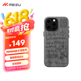 魅族（MEIZU）PANDAER 旷野 妙磁肤感手机壳 徒步 适用iPhone 16 Pro Max 妙磁阵列大吸力 五层材质复合全包结构