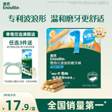 英氏（Engnice）婴幼儿辅食磨牙棒胡萝卜味 婴儿零食高钙出牙棒磨牙饼干64g
