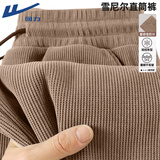 回力（Warrior）雪尼尔休闲裤男春秋新款运动裤男款垂感直筒裤重磅男士宽松长裤子