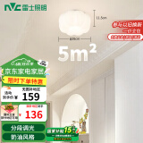 雷士（NVC）简约奶油风玄关灯书房花型吸顶灯天花灯走廊灯12瓦 包安装